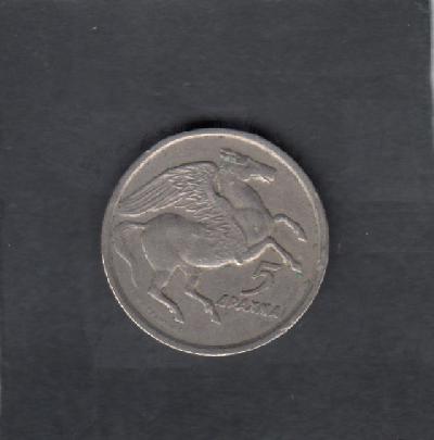 Beschrijving: 5 Drachmai HORSE  